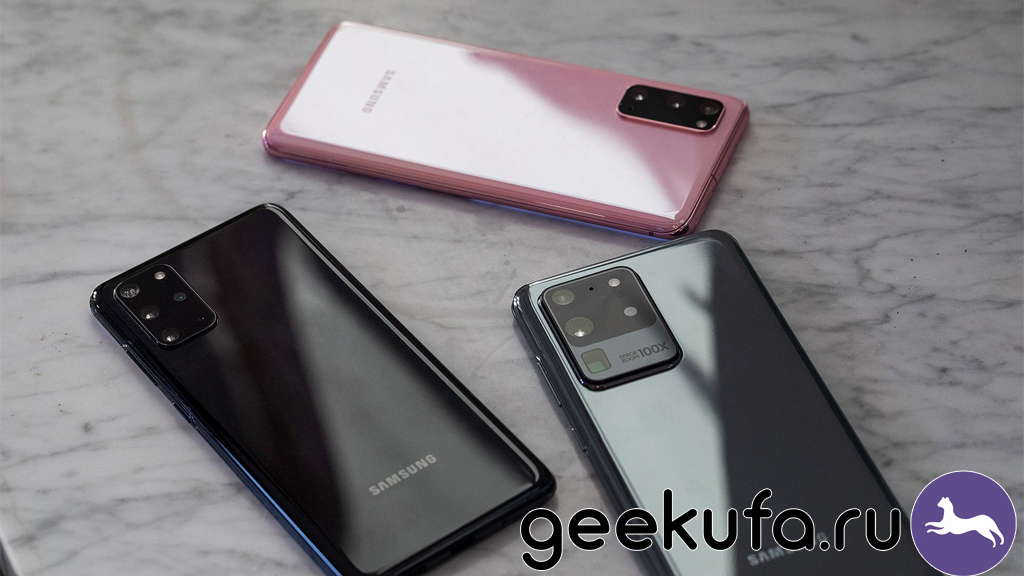 Модель Samsung Galaxy S20 Ultra