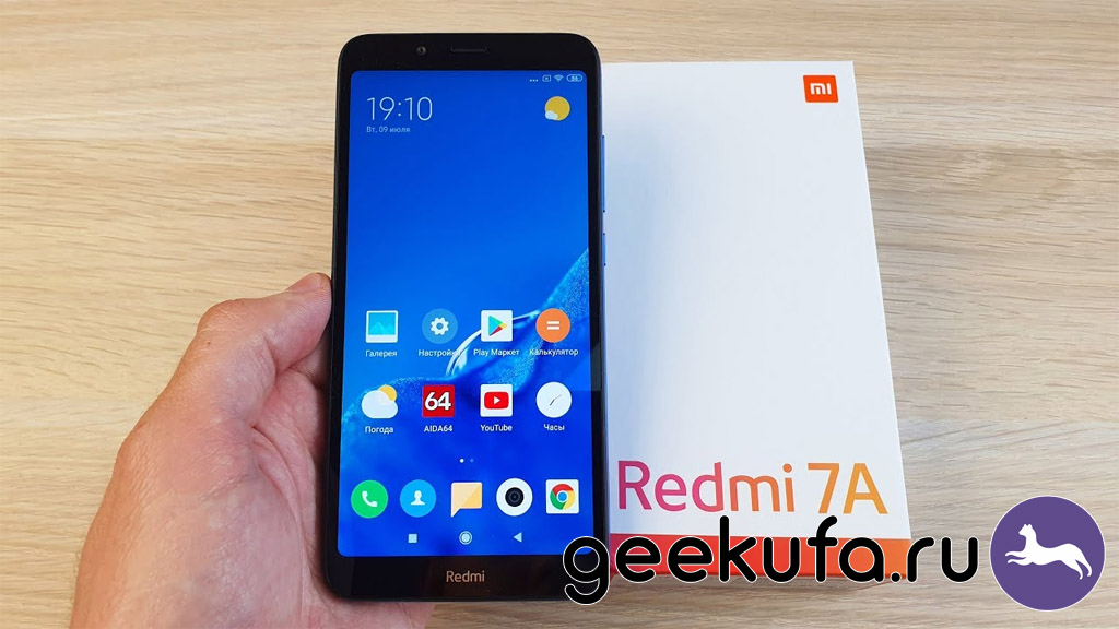 Xiaomi Redmi 7 16 Гб