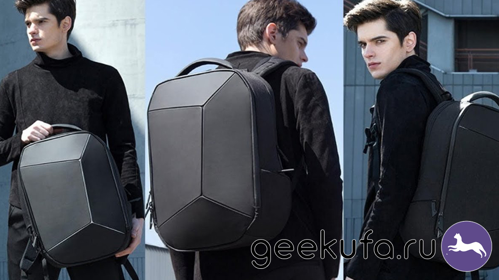 Geek Backpack. 