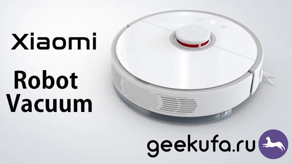 Робот-пылесос Xiaomi mi Robot Vacuum-Mop p. Mi Robot Vacuum 1 поколение. Высота робота пылесоса Xiaomi. Наклейки на робот пылесос Xiaomi.