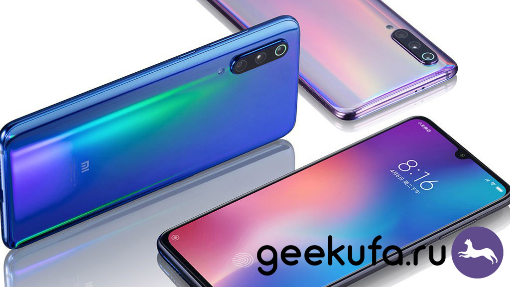 xiaomi mi 9