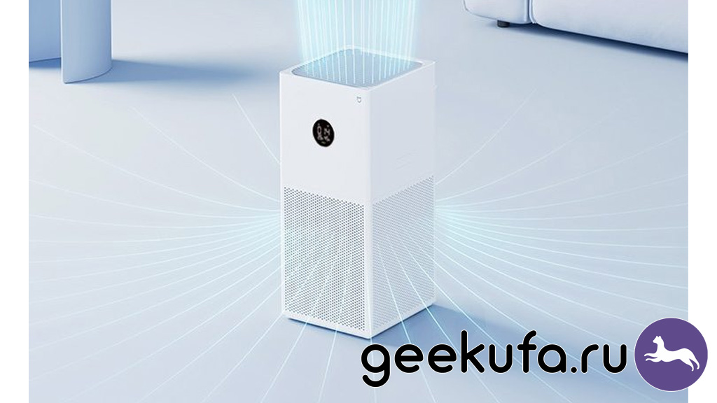 Xiaomi mi air purifier 4 compact