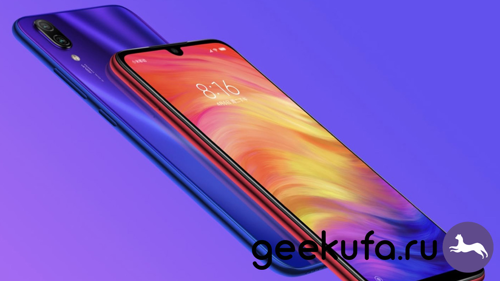 Redmi note 7 реклама. Редми 71. Узкий смартфон Xiaomi.