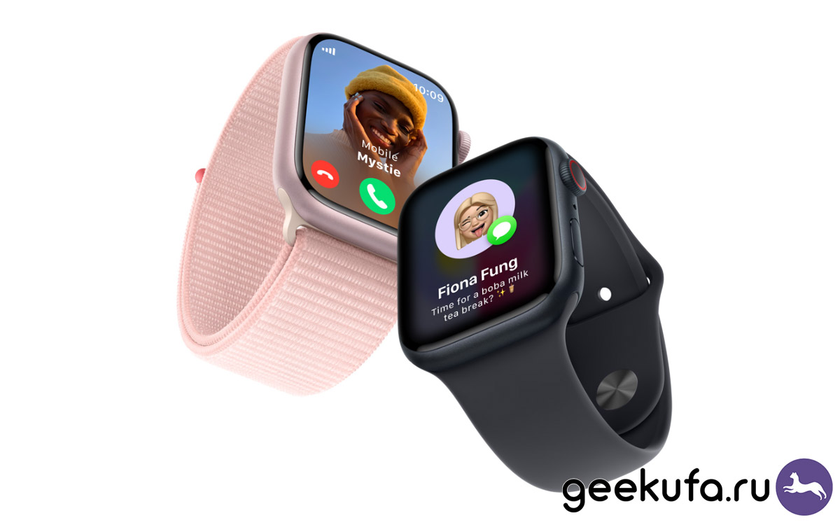 Новые Apple Watch Ultra 2 и Apple Watch Series 9 / Интернет-магазин  смартфонов и гаджетов в Уфе / Geek Ufa