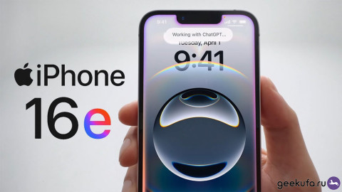 Купить iPhone 16e — новинка 2025 года уже в продаже