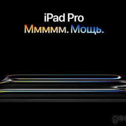 iPad Pro M5: планшет, которому нет равных