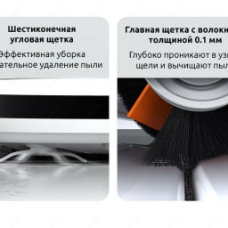 Робот-пылесос Xiaomi Mijia 2C Sweeping Vacuum Cleaner фото 3