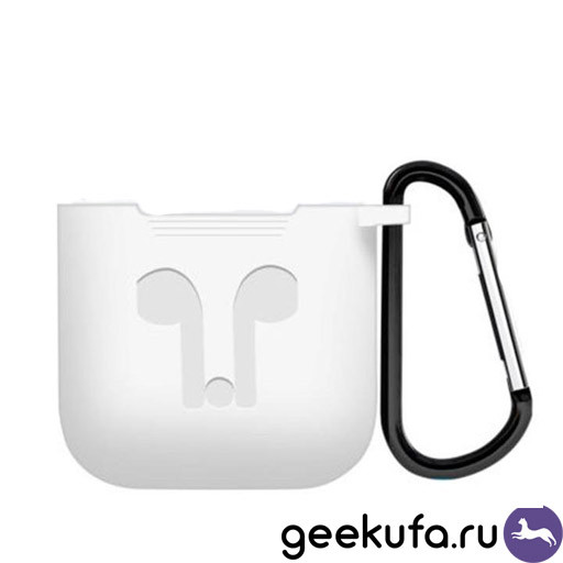 Силиконовая сумка для наушников AirPods белая Уфа купить в интернет-магазине