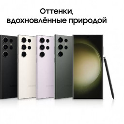 Samsung Galaxy S23 Ultra 12/256Gb (черный) фото 4