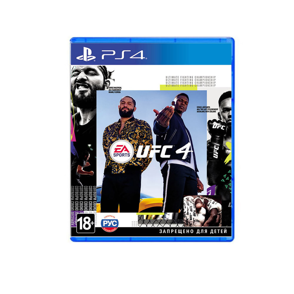 Игра UFC 4 для PS4 Уфа купить в интернет-магазине