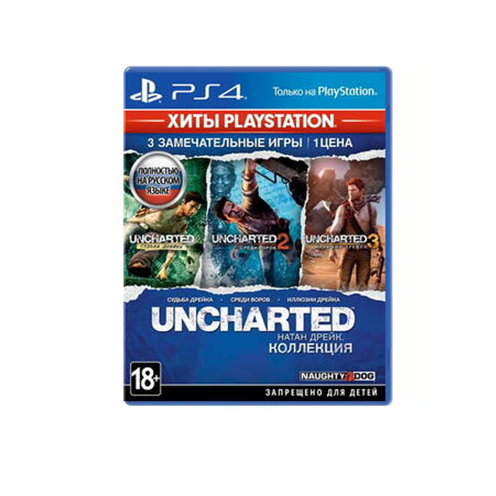 Купить игра Uncharted: The Nathan Drake Collection для PS4 по низкой цене в  Уфе