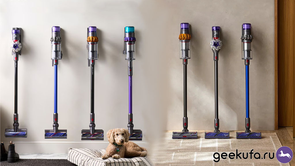 ручной беспроводной Пылесос Dyson надёжный помощник в борьбе с аллергией