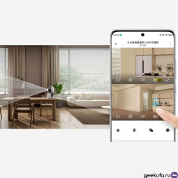 IP-камера Xiaomi Smart Camera C300 MJSXJ22CM- две камеры фото 3