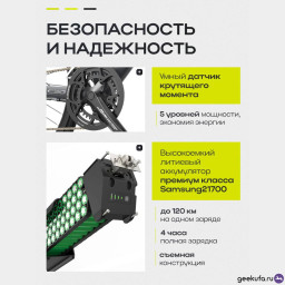 Электровелосипед HIMO Electric Bicycle C30S серый фото 11