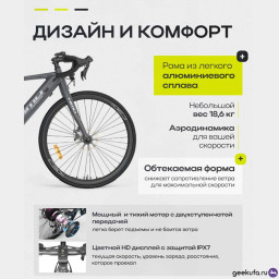 Электровелосипед HIMO Electric Bicycle C30S серый фото 10