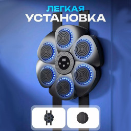 Настенный музыкальный тренажер для бокса Music Boxing Machine фото 2