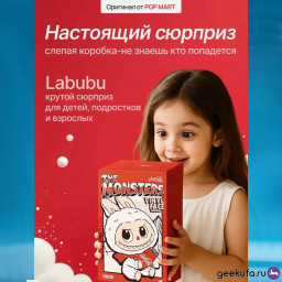 Pop Mart Labubu The Monsters Coca- Cola Series Vinyl Face Blind Box фото 4