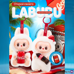 Pop Mart Labubu The Monsters Coca- Cola Series Vinyl Face Blind Box фото 1