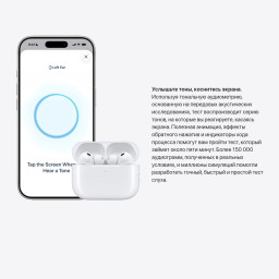Беспроводные наушники Apple AirPods Pro 3 фото 8