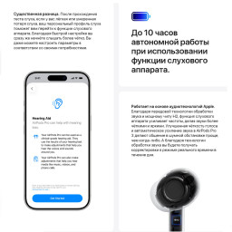 Беспроводные наушники Apple AirPods Pro 3 фото 11