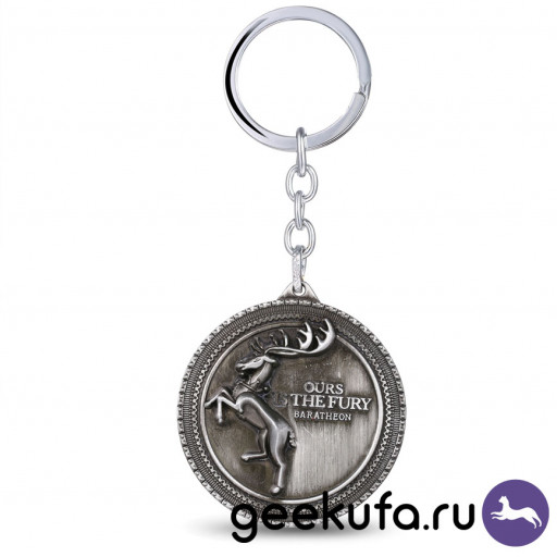 Брелок Game Of Thrones Baratheon volumetric keychain Уфа купить в интернет-магазине