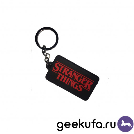 Брелок PVC Stranger Things logo Уфа купить в интернет-магазине