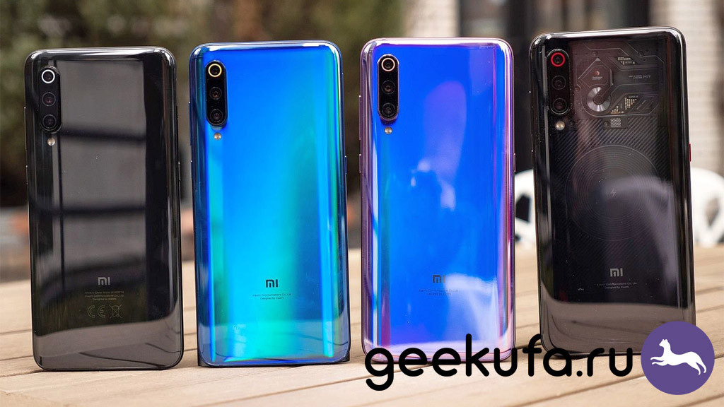 xiaomi mi 9 купить