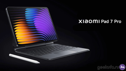 Планшет Xiaomi Pad 7 Pro: характеристики, функции, процессор