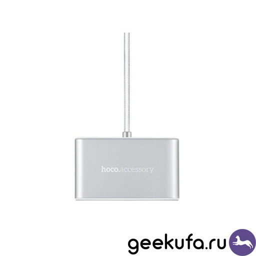 Type-C кабель Hoco HB3 для Macbook 4USB серебристый Уфа купить в интернет-магазине