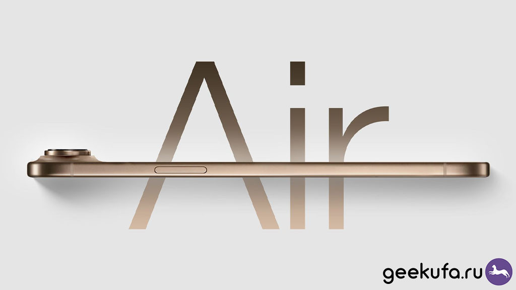 iPhone 17 Air — революционно тонкий смартфон Apple 2025 года: стоит ли покупать?