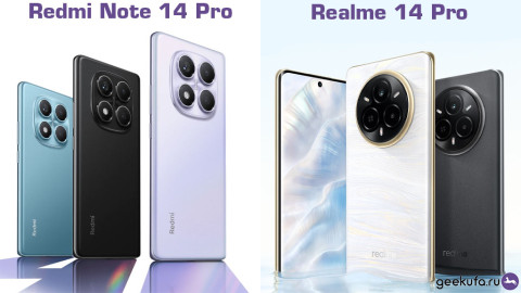Realme 14 Pro VS Redmi Note 14 Pro: какой смартфон среднего класса выбрать