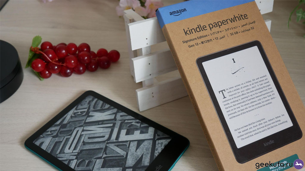 Электронная книга Amazon Kindle PaperWhite 2024 12 Gen идеальный подарок на Новый год который подойдет каждому