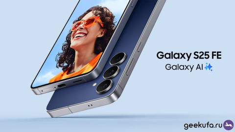 Обзор Samsung Galaxy S25 FE: характеристики и дизайн