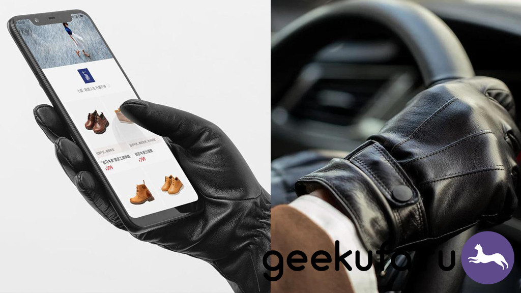 Сенсорные перчатки Xiaomi
