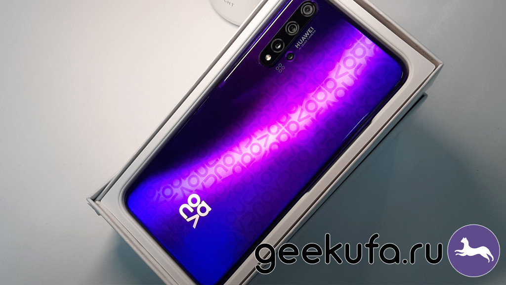 Huawei Nova 5T купить