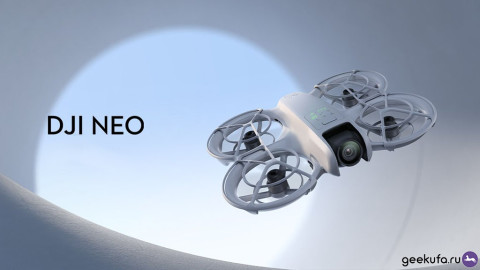 DJI Neo: революционный квадрокоптер для начинающих пилотов