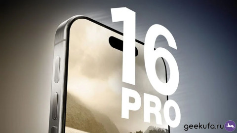 iPhone 16 Pro: что известно