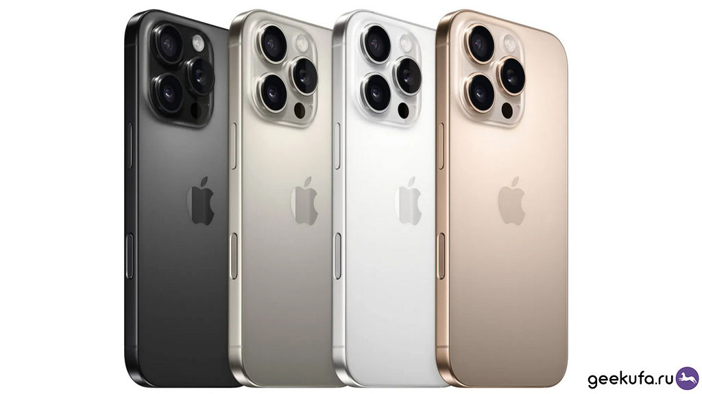 Apple представила iPhone 16 Pro и iPhone 16 Pro Max: большой экран, мощный чип A18 Pro и съемка 4K120