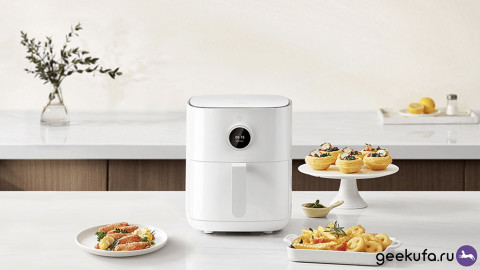 Xiaomi Mi Smart Air Fryer MAF14: лучший аэрогриль для дома, который стоит купить уже сегодня